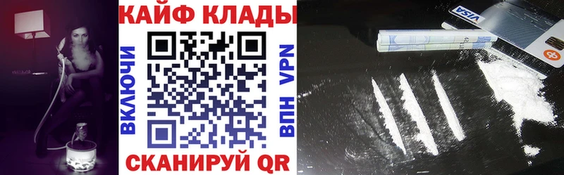 Купить наркоту Черногорск МАРИХУАНА БУТИРАТ ГАШИШ СОЛЬ