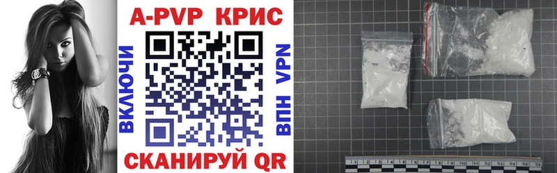 Alpha-PVP СК КРИС  где найти наркотики  Черногорск 