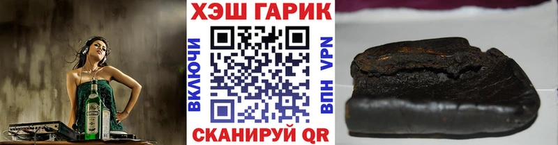 ГАШ убойный  Черногорск 