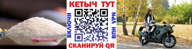 Кетамин ketamine  где купить   Черногорск 
