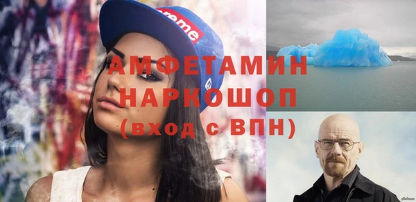 MESCALINE Вяземский