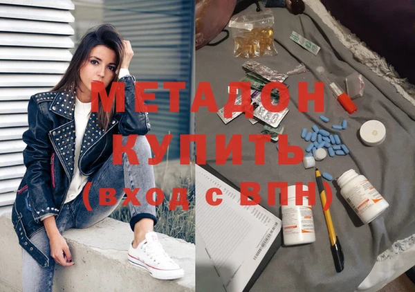 MESCALINE Вяземский
