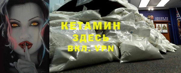 mdpv Вязники