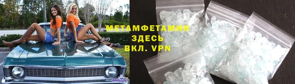 ешки Вязьма