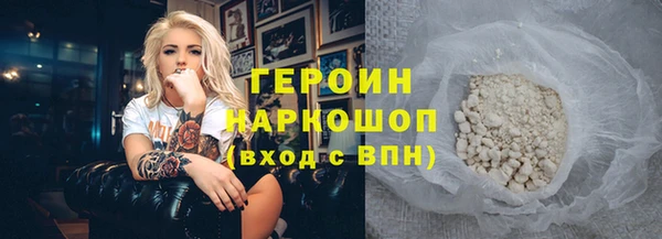 MESCALINE Вяземский