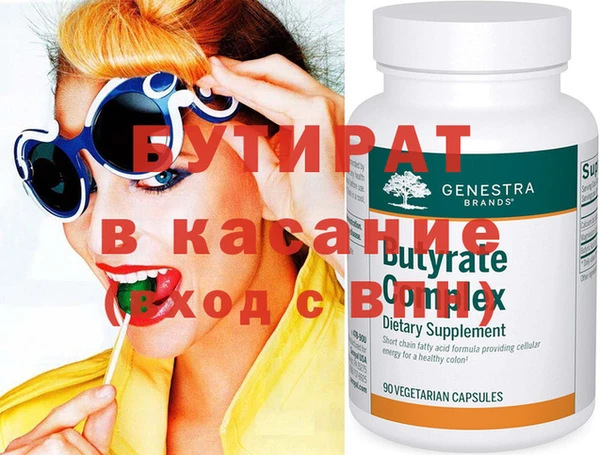 MESCALINE Вяземский