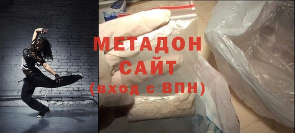 MESCALINE Вяземский