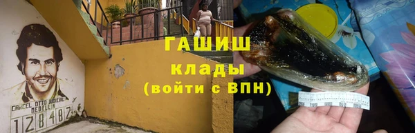 MESCALINE Вяземский