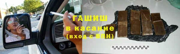 ешки Вязьма