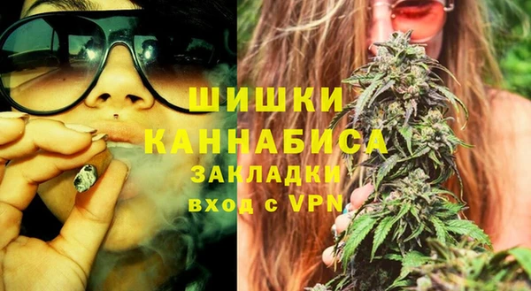 MESCALINE Вяземский