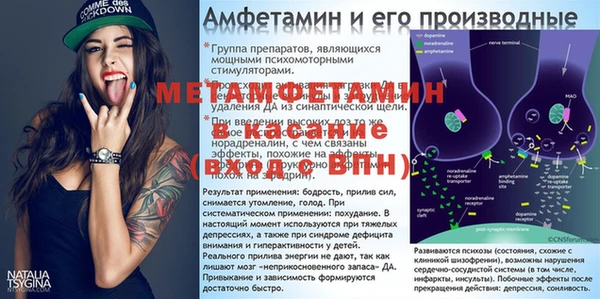 mdpv Вязники