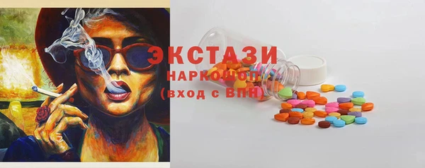 MESCALINE Вяземский