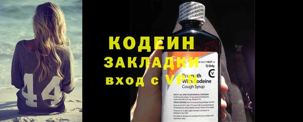 ешки Вязьма