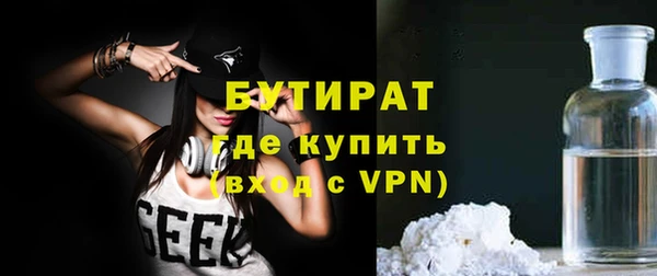 mdpv Вязники