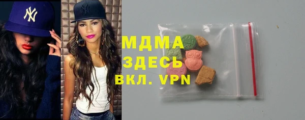 MESCALINE Вяземский