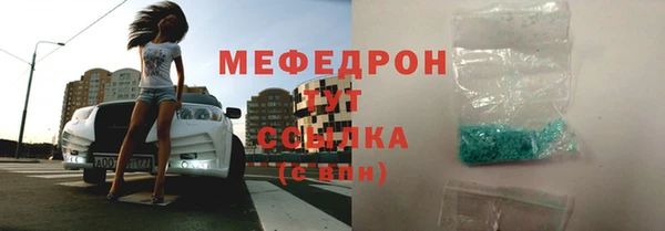 mdpv Вязники