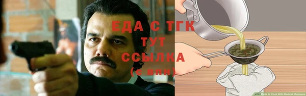 MESCALINE Вяземский