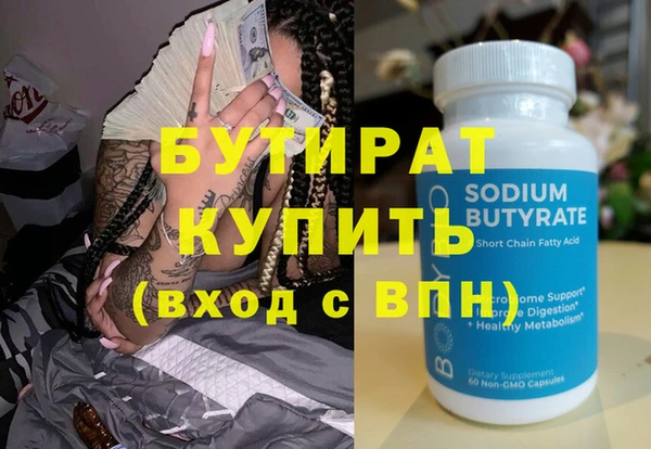 mdpv Вязники