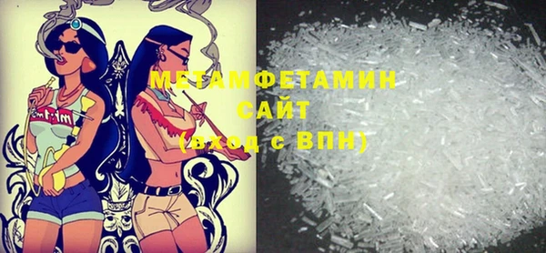 ешки Вязьма