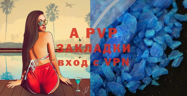 MESCALINE Вяземский