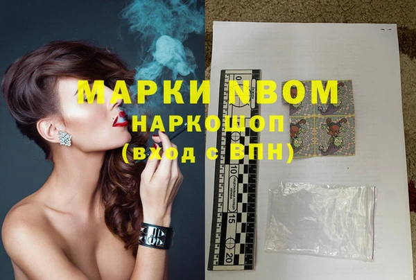 ешки Вязьма