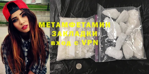MESCALINE Вяземский