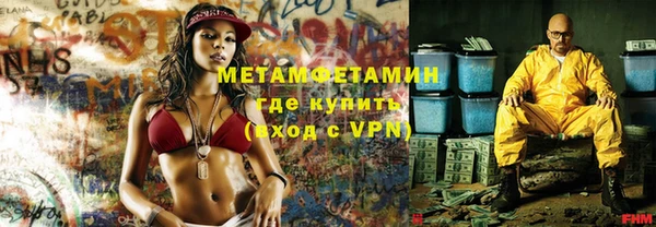 ешки Вязьма