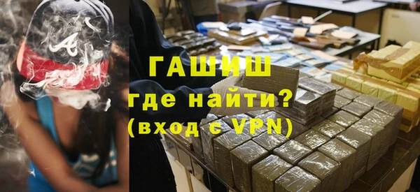 MESCALINE Вяземский