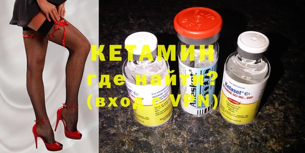 MESCALINE Вяземский
