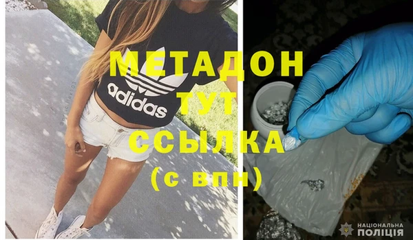 mdpv Вязники