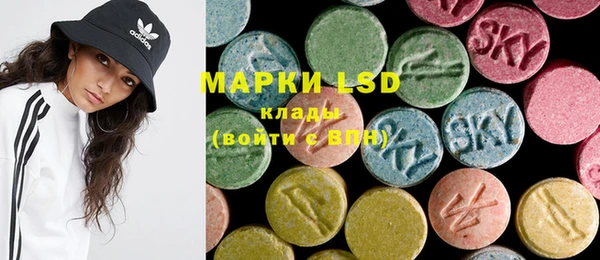 MESCALINE Вяземский