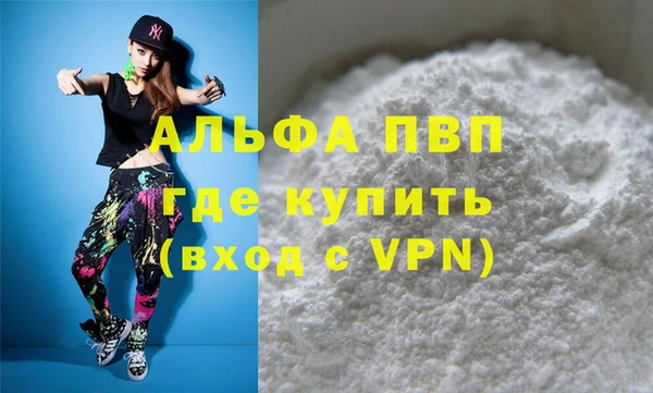 mdpv Вязники