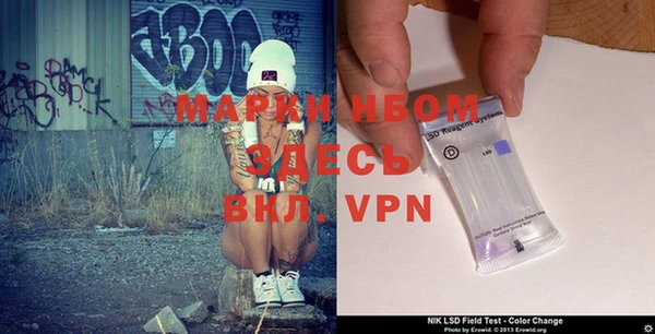 mdpv Вязники