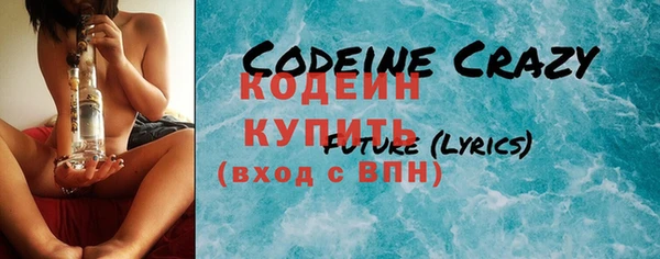 MESCALINE Вяземский