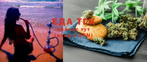 MESCALINE Вяземский