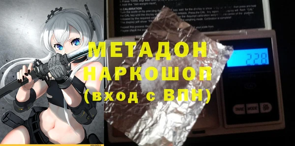 ешки Вязьма