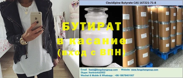 mdpv Вязники