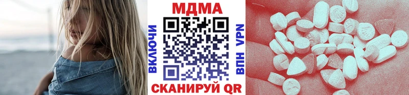 дарнет шоп  Черногорск  hydra ONION  МДМА crystal 