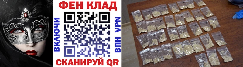 Метамфетамин пудра  цена наркотик  Черногорск 